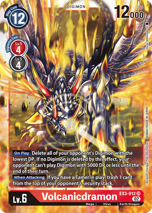 Volcanicdramon (EX3-012) Super Rare