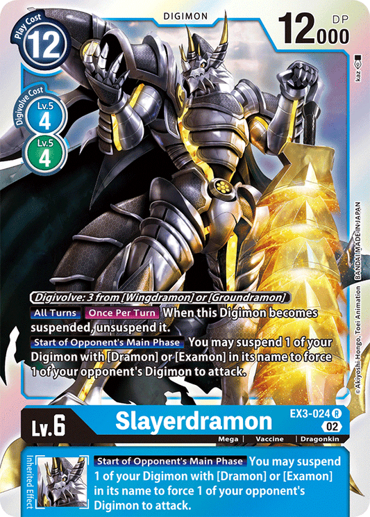 Slayerdramon (EX3-024) Rare