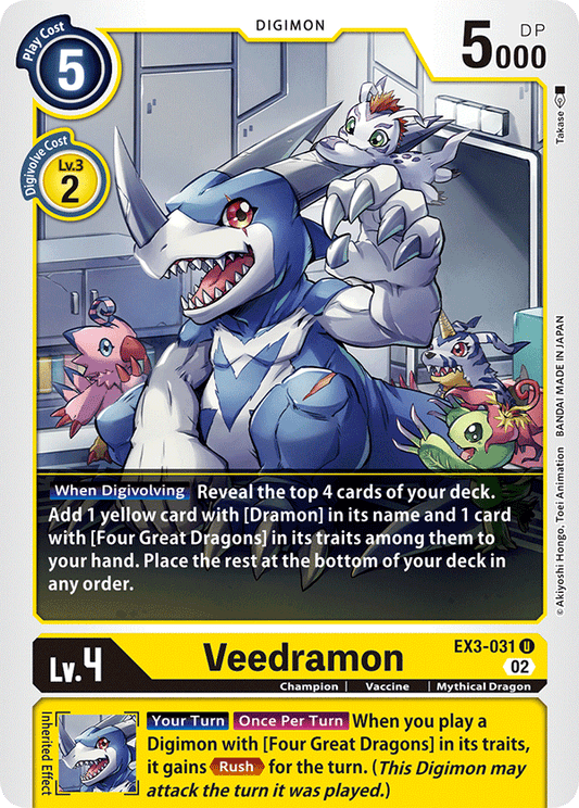 Veedramon (EX3-031) Box Topper