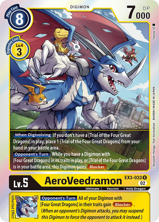 AeroVeedramon (EX3-033) Rare