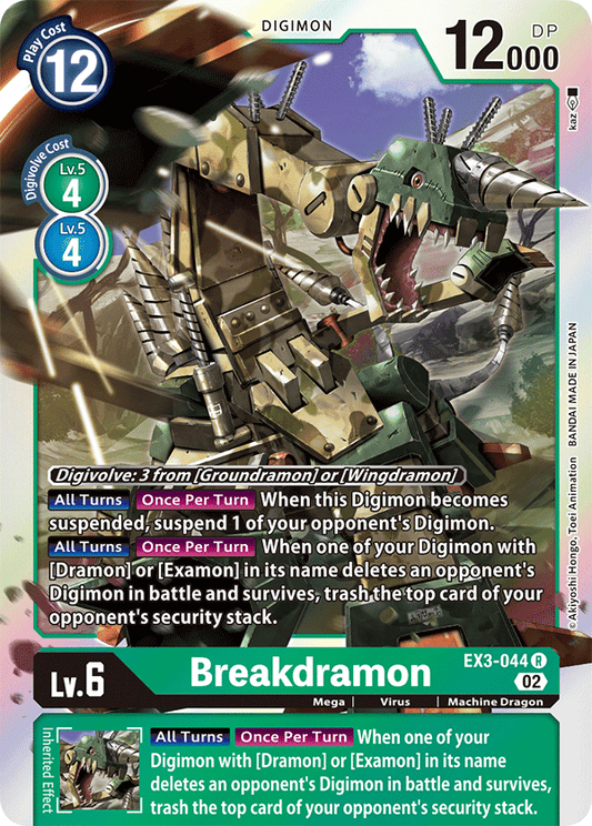 Breakdramon (EX3-044) Rare