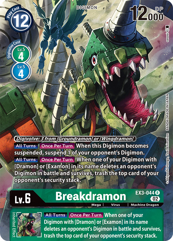 Breakdramon (EX3-044) Alternative Art