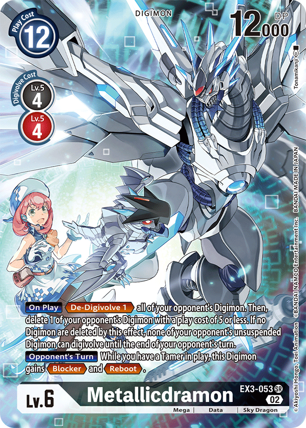 Metallicdramon (EX3-053) Alternative Art