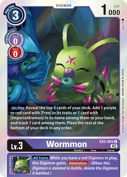 Wormmon (EX3-055) Rare