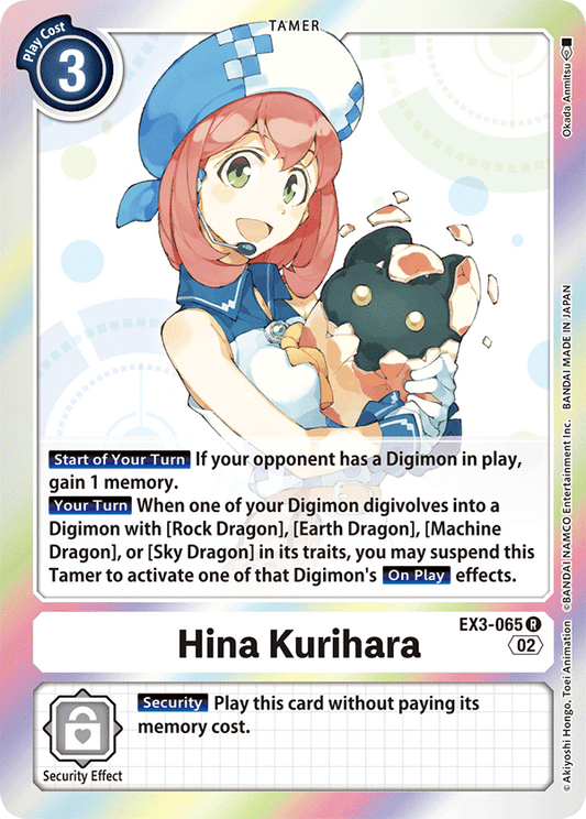 Hina Kurihara (EX3-065) Rare