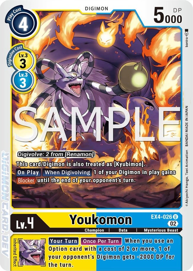 Youkomon (EX4-026) Uncommon