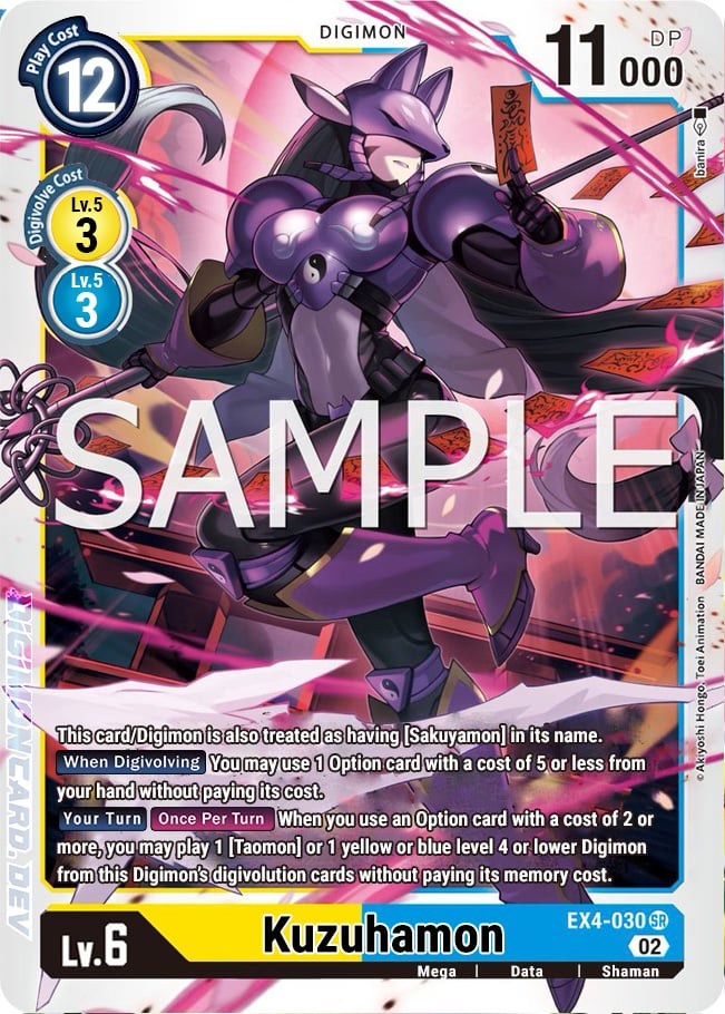 Kuzuhamon (EX4-030) Super Rare