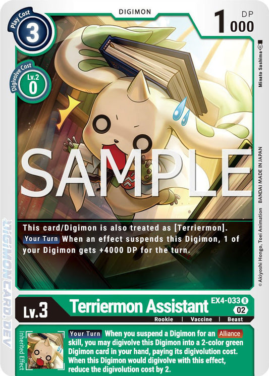 Terriermon Assistant (EX4-033) Rare