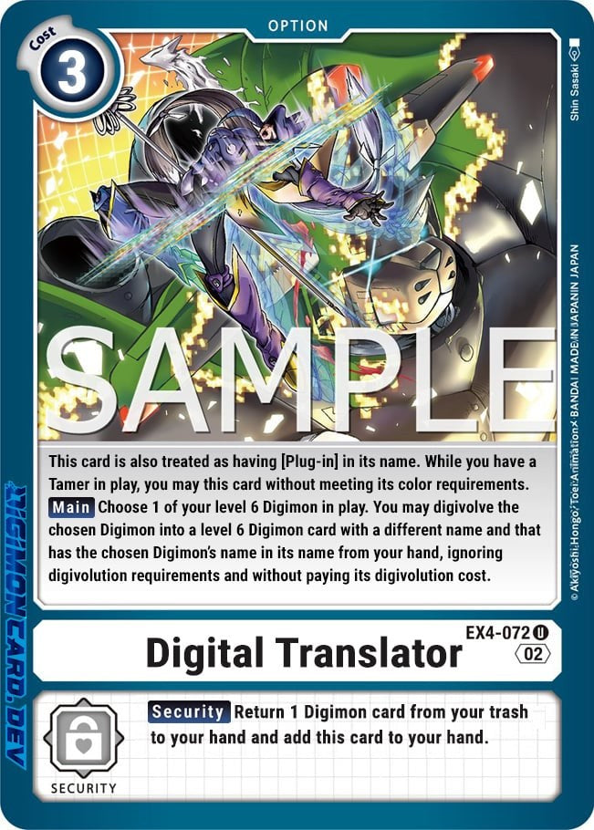 Digital Translator (EX4-072) Uncommon