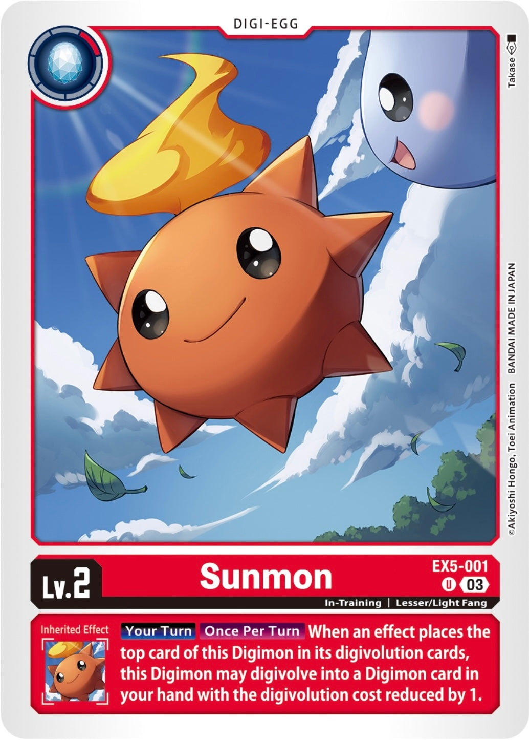 Sunmon (EX5-001)