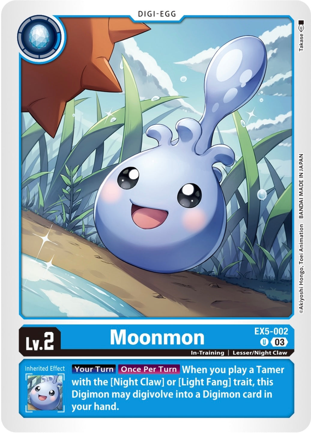 Moonmon (EX5-002)