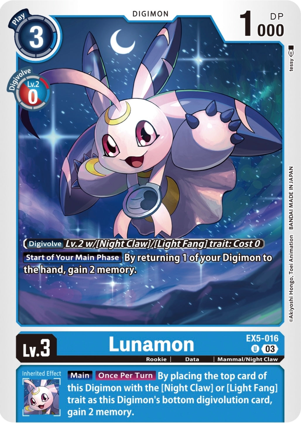 Lunamon (EX5-016)