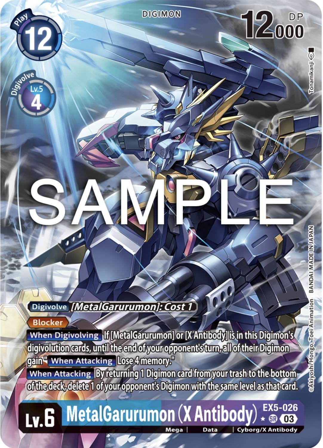 MetalGarurumon (X Antibody) (EX5-026)