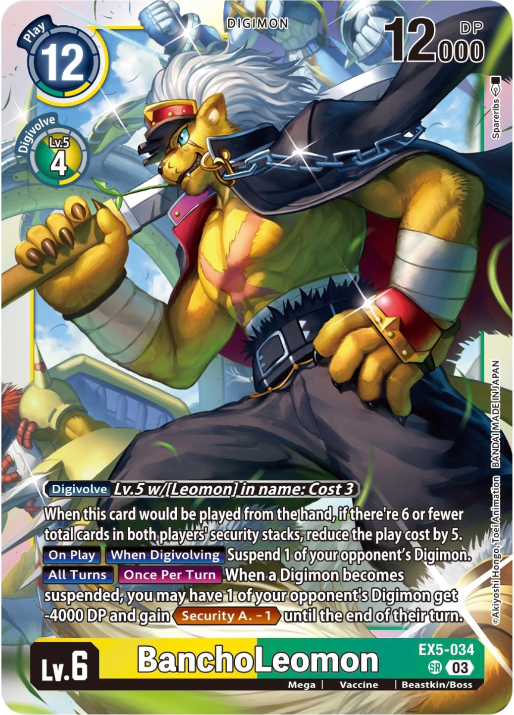 BanchoLeomon (EX5-034)