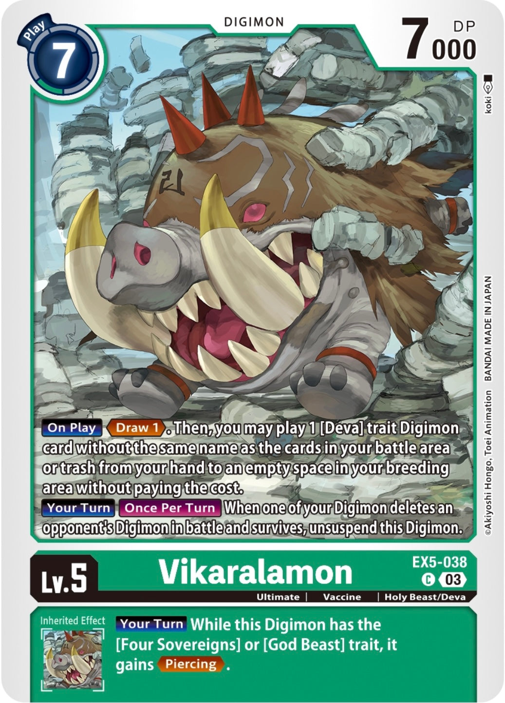 Vikaralamon (EX5-038)