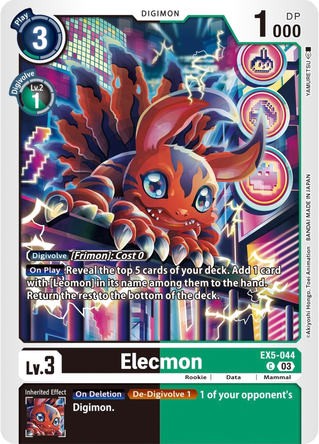 Elecmon (EX5-044)