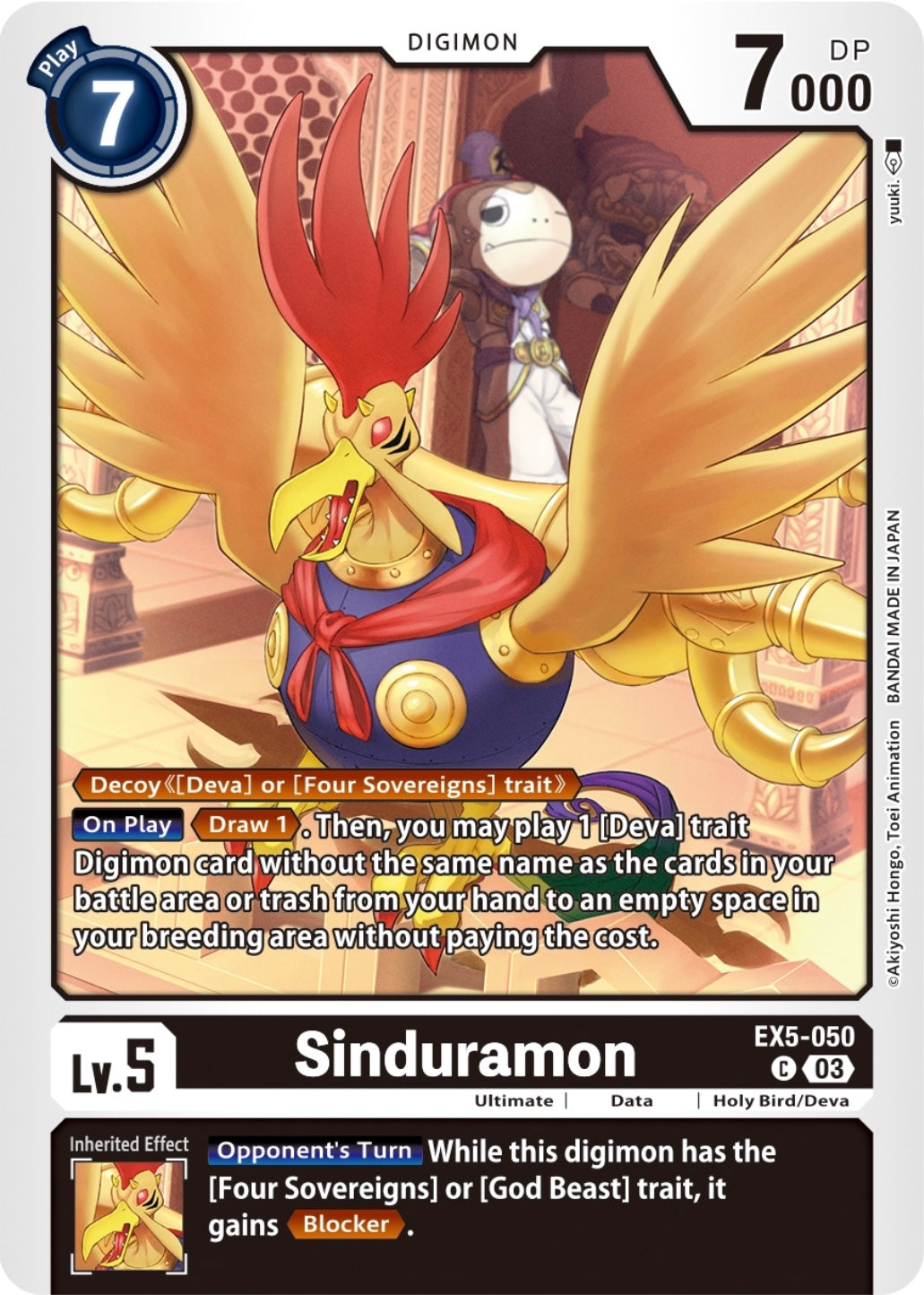 Sinduramon (EX5-050)