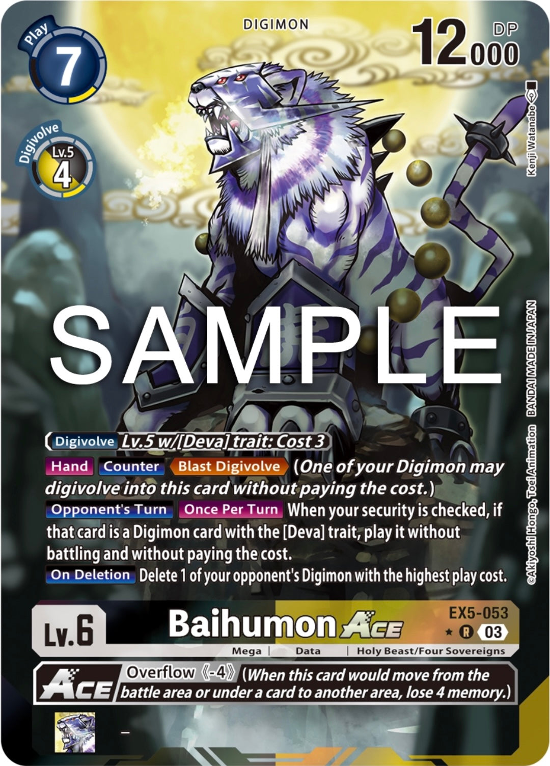 Baihumon ACE (EX5-053)