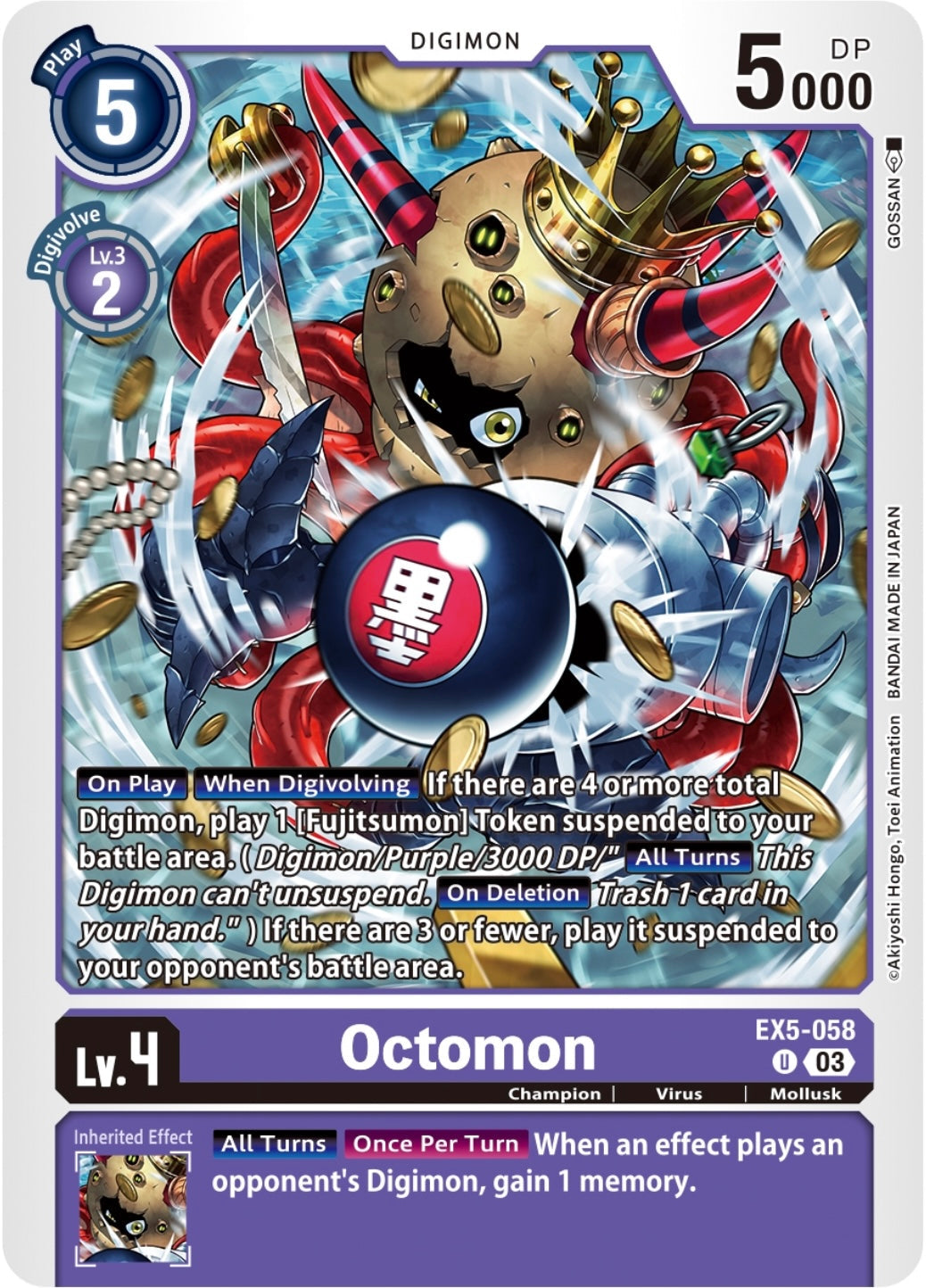 Octomon (EX5-058)