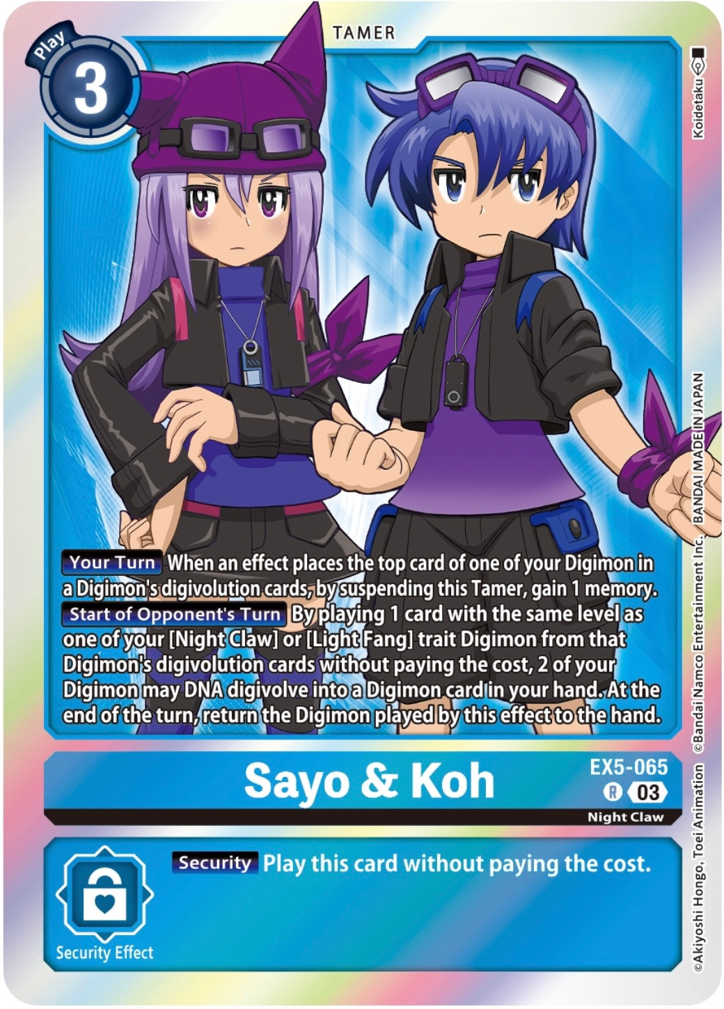 Sayo & Koh (EX5-065)