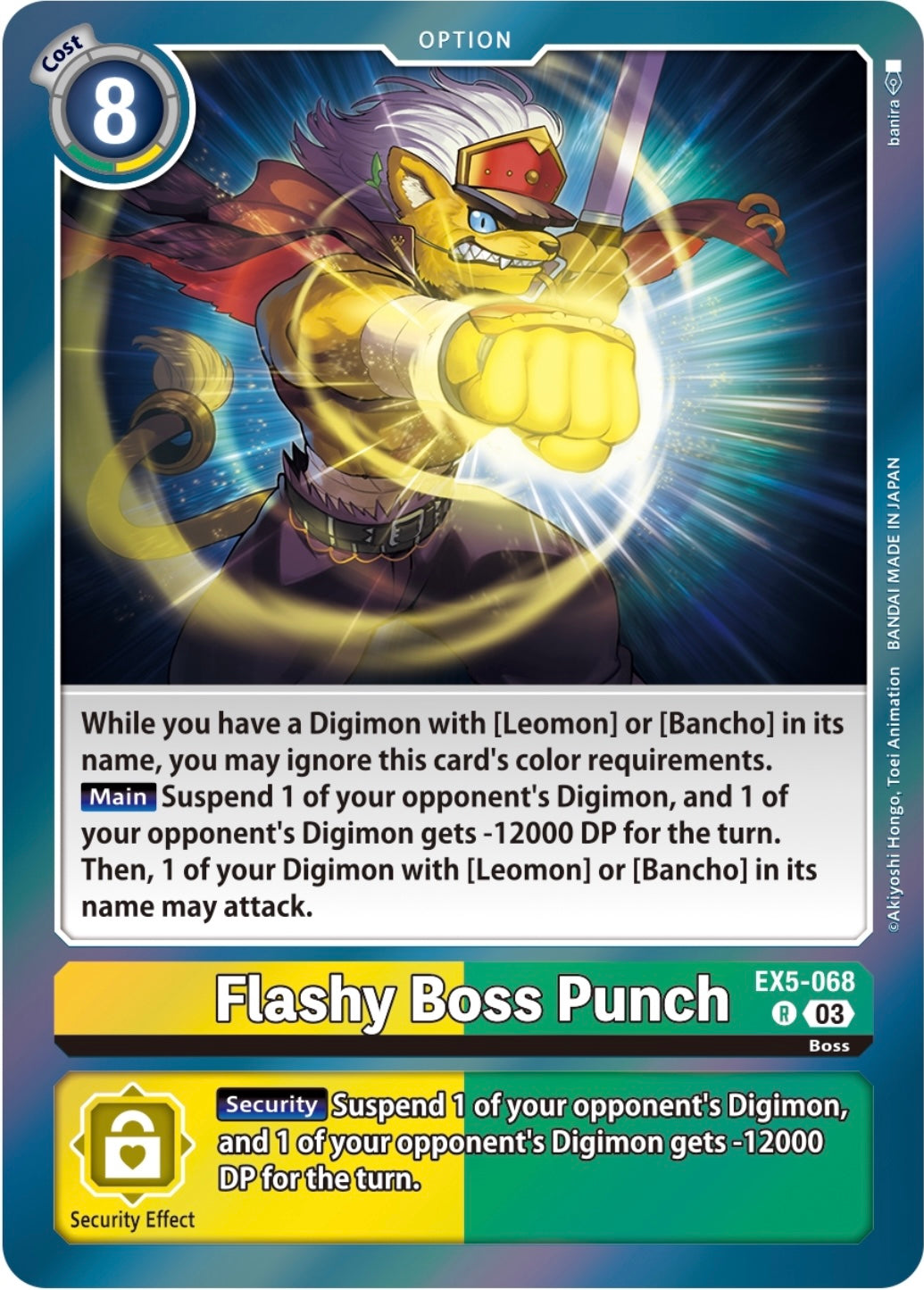 Flashy Boss Punch (EX5-068)