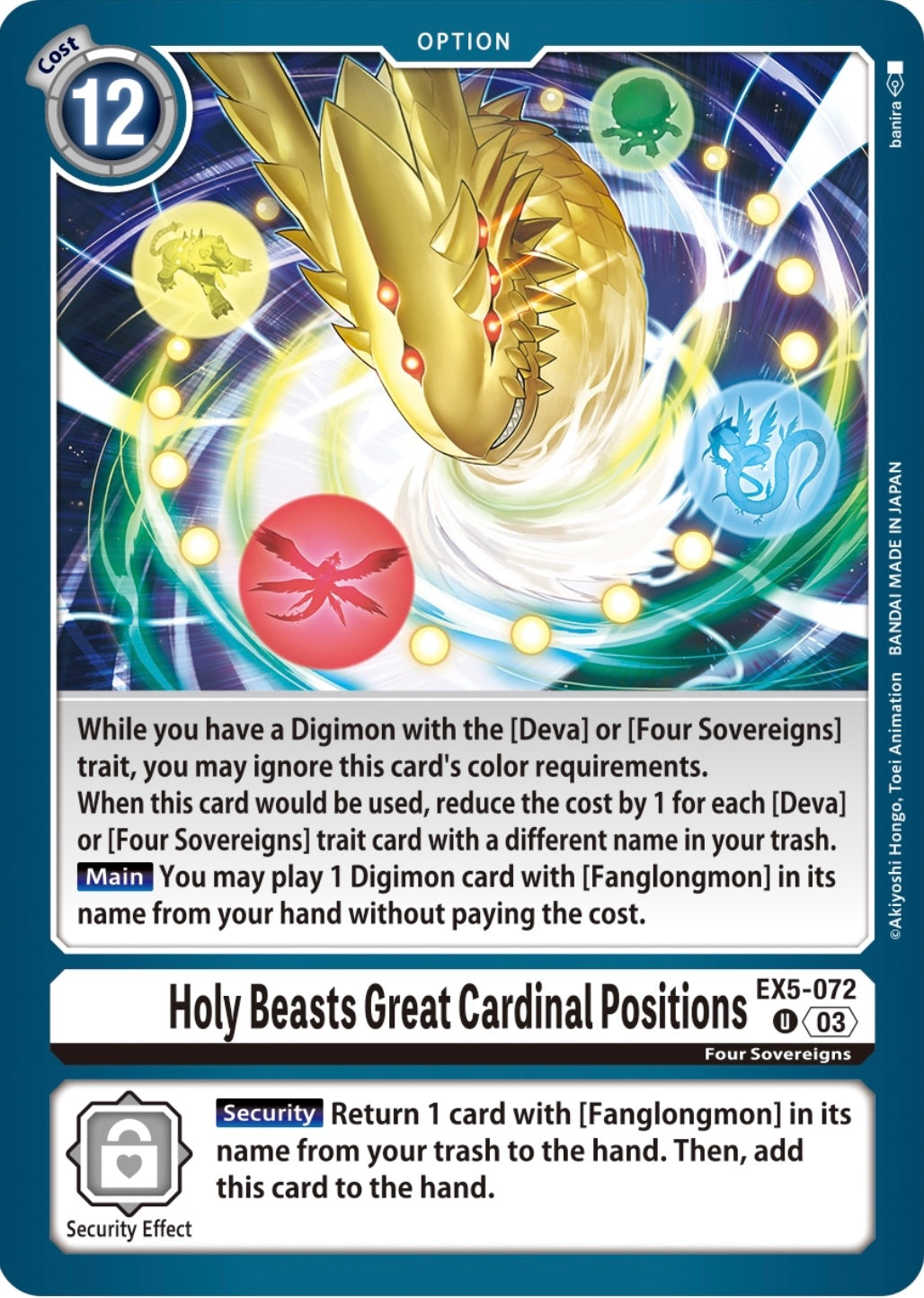 Holy Beasts Great Cardinal Positions (EX5-072)