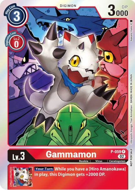 Gammamon (P-059) Promo (Winner Pack Royal Knights)