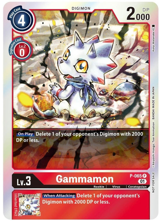 Gammamon ST11 Entry Pack (P-065) Promo