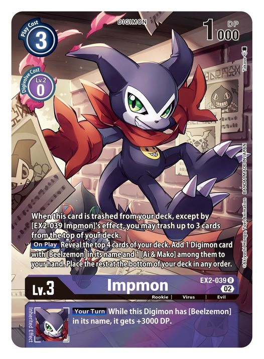 Impmon (EX2-039) Alternative Art ST14 Advanced Deck Beelzemon