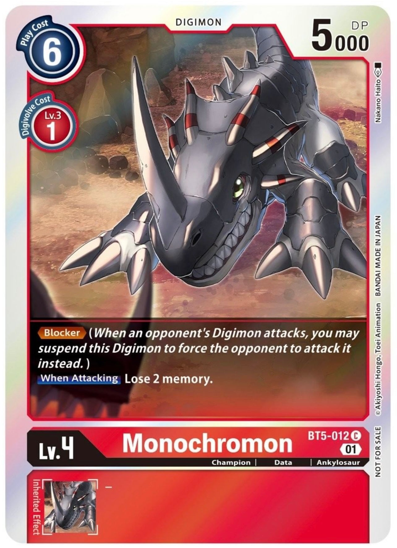 Monochromon ST11 Entry Pack (BT5-012) Common