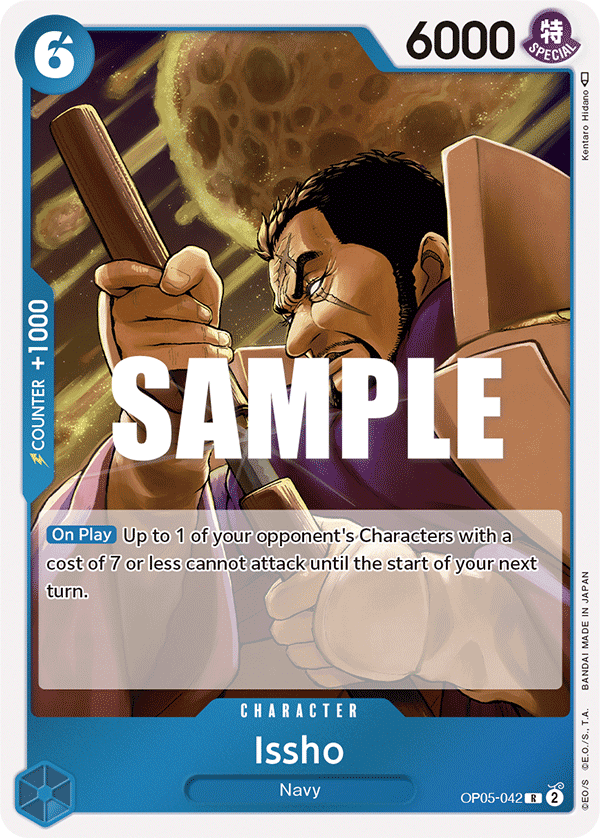 Issho (OP05-042) Rare