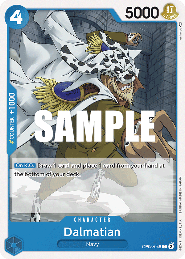 Dalmatian (OP05-046) Common