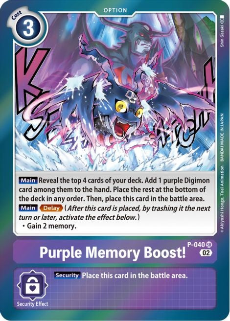 Purple Memory Boost! (P-040) Promotional Card