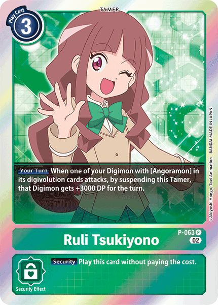 Ruli Tsukiyono (P-063) Promo (Resurgence Booster Set)