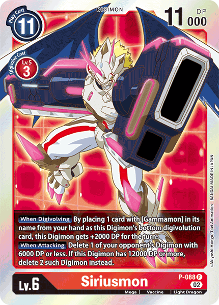 Siriusmon (P-088) Promo (Resurgence Booster Set)