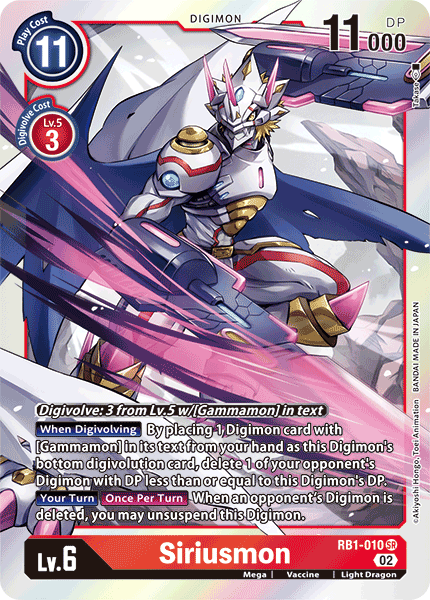 Siriusmon (RB1-010) Super Rare (Resurgence Booster Set)