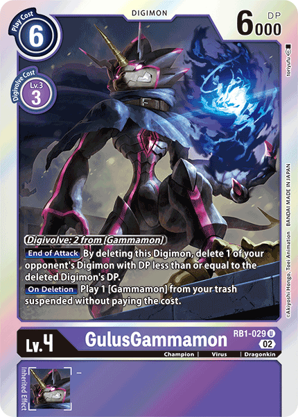 GulusGammamon (RB1-029) Uncommon (Resurgence Booster Set)