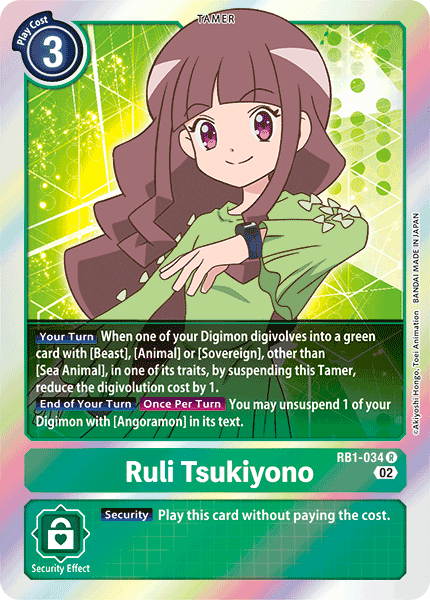 Ruli Tsukiyono (RB1-034) Rare (Resurgence Booster Set)