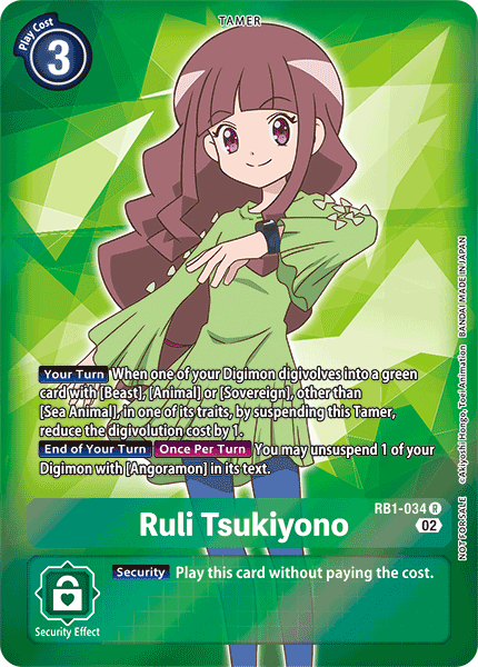 Ruli Tsukiyono (RB1-034) Box Topper (Resurgence Booster Set)