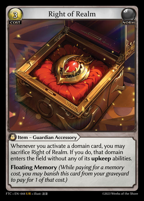 Right of Realm (Fractured Crown) EN-044 UR