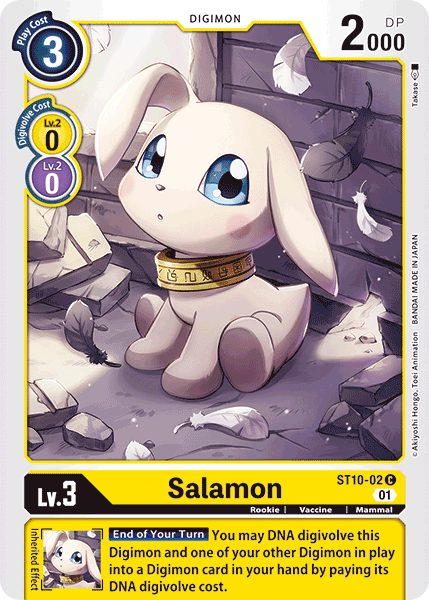 Salamon (ST10-02) Common