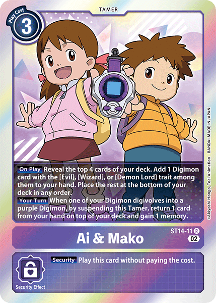 Ai & Mako (ST14-11) Rare