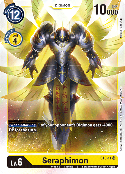 Seraphimon (ST3-11) Super Rare
