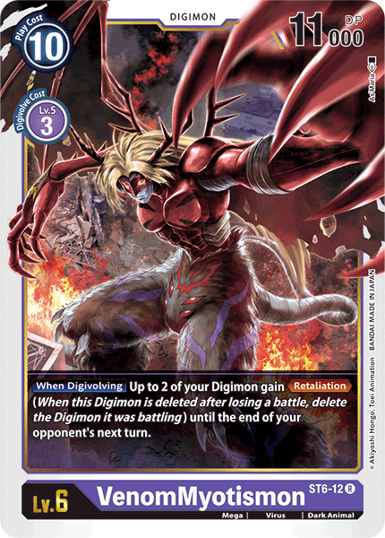 VenomMyotismon (ST6-12) Rare