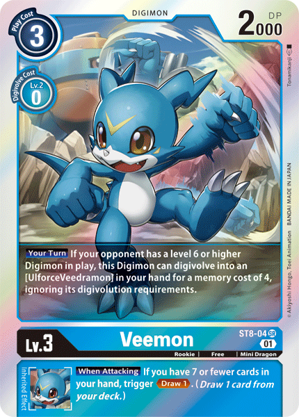 Veemon (ST8-04) Super Rare