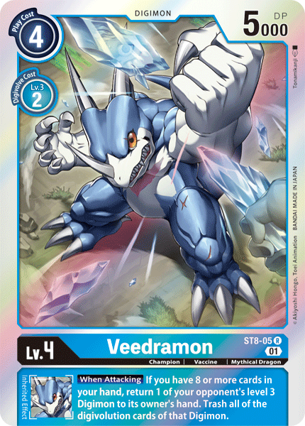 Veedramon (ST8-05) Rare