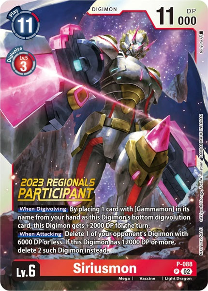 Siriusmon (P-088) (2023 Regionals Participant)