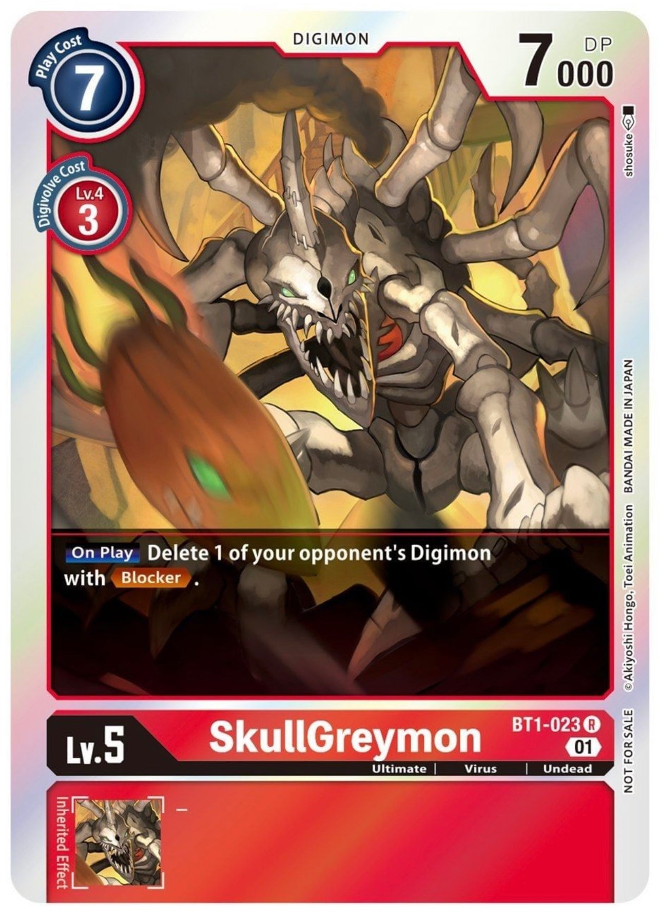 SkullGreymon ST11 Entry Pack (BT1-023) Rare