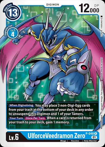 UlforceVeedramon Zero (P-048) Promo