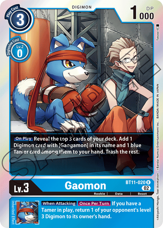 Gaomon (BT11-020) Rare
